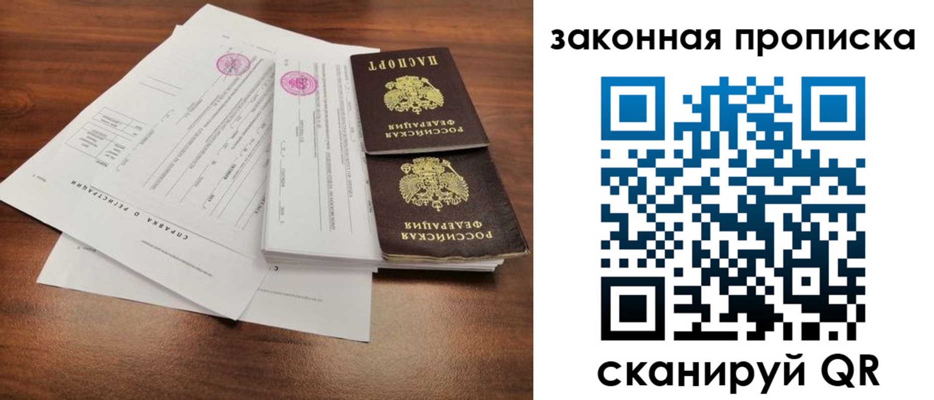 форма 3 в Барабинске